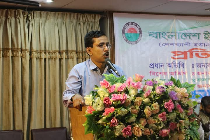 প্রশিক্ষণ সেমিনার