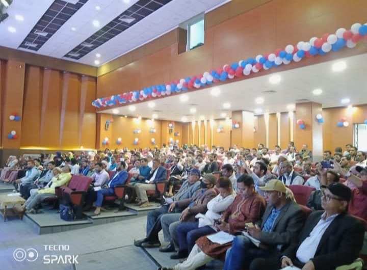 উপজেলা ভিত্তিক সভা/সমাবেশ